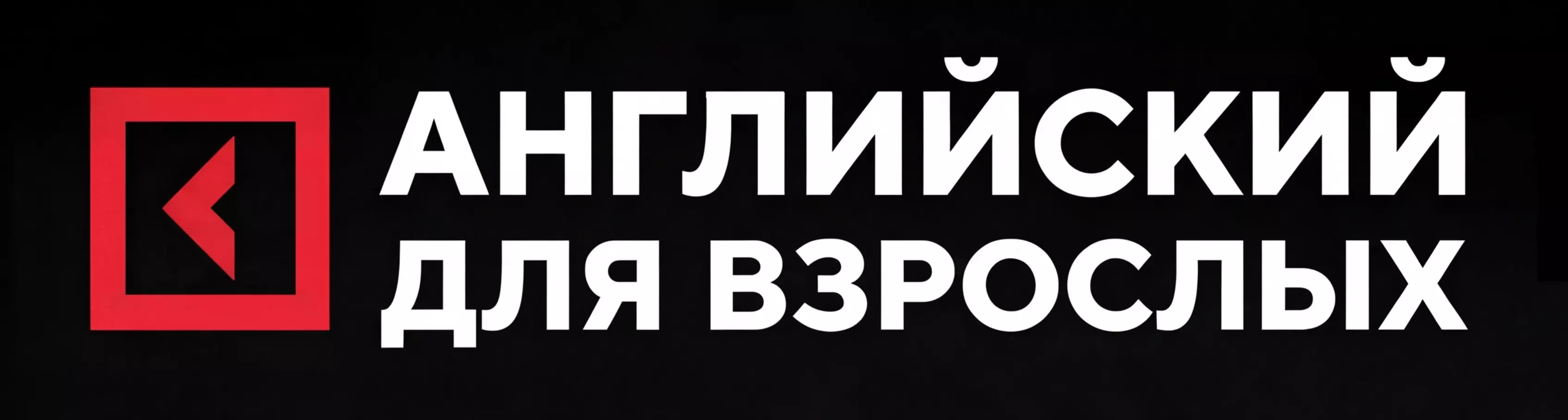 Университет "Синергия"