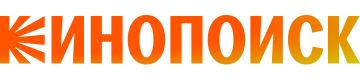 ООО "Кинопоиск"